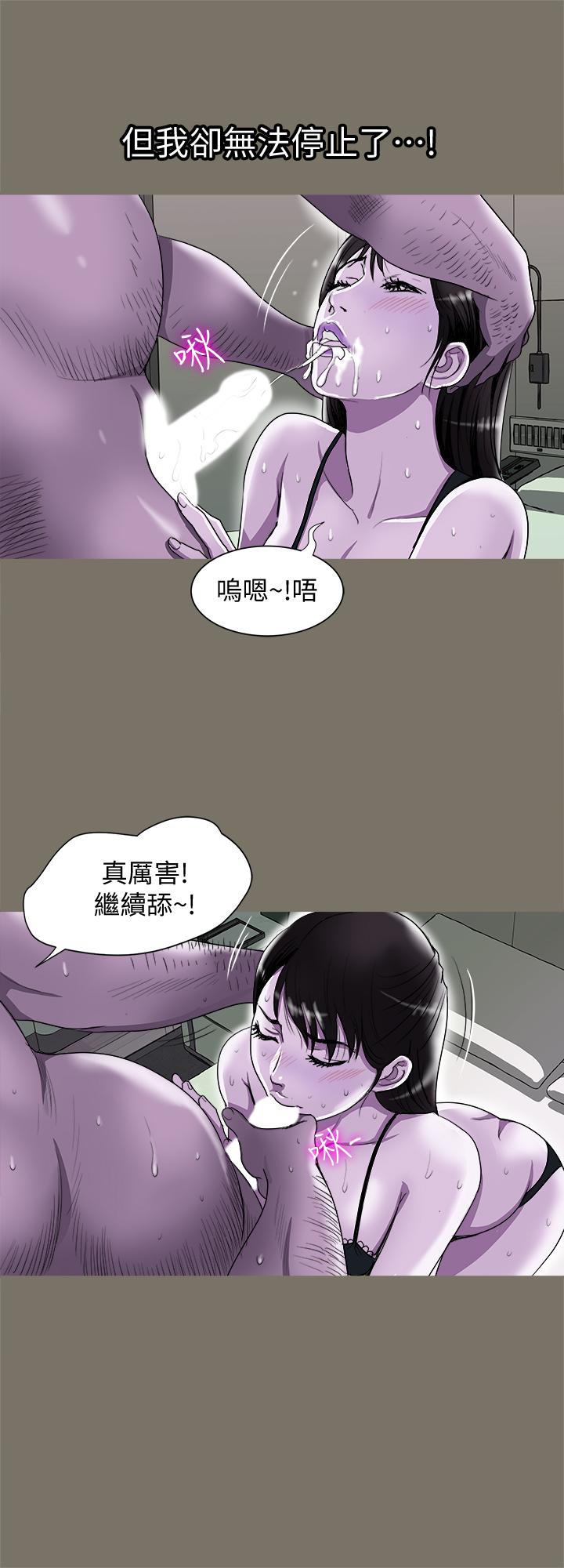 第75话(第2季)-雪儿迟来的醒悟-别人的老婆-Tula , 塔兰（第7张）