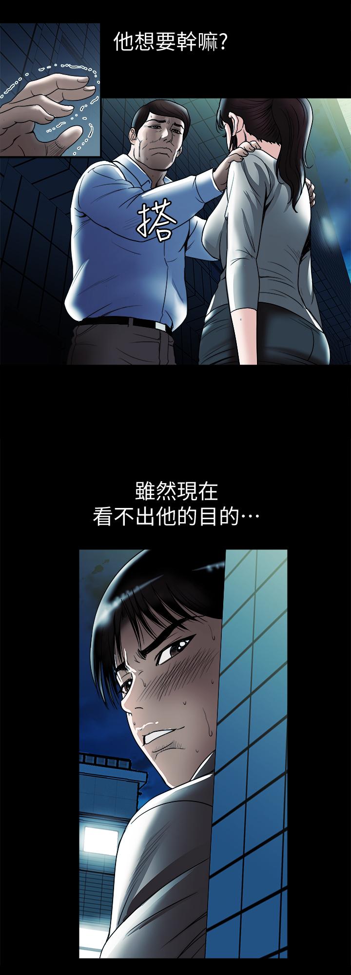 第80话(第2季)-不是说只爱我一人，怎么能...-别人的老婆-Tula , 塔兰（第2张）