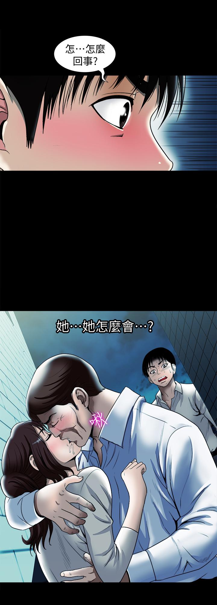 第80话(第2季)-不是说只爱我一人，怎么能...-别人的老婆-Tula , 塔兰（第11张）
