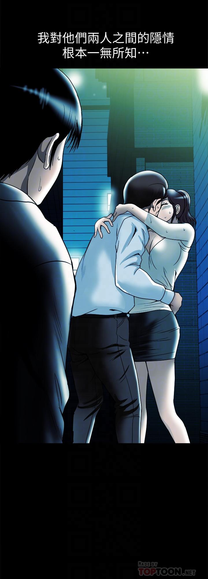 第80话(第2季)-不是说只爱我一人，怎么能...-别人的老婆-Tula , 塔兰（第14张）