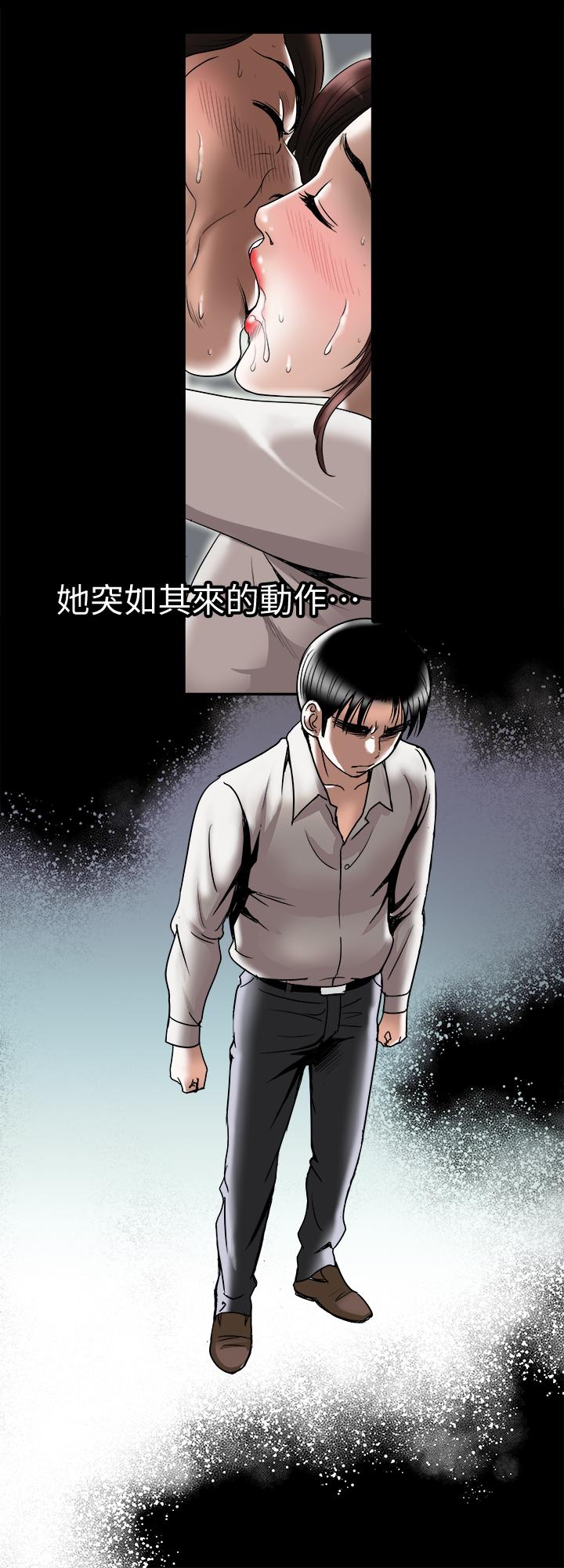 第80话(第2季)-不是说只爱我一人，怎么能...-别人的老婆-Tula , 塔兰（第15张）