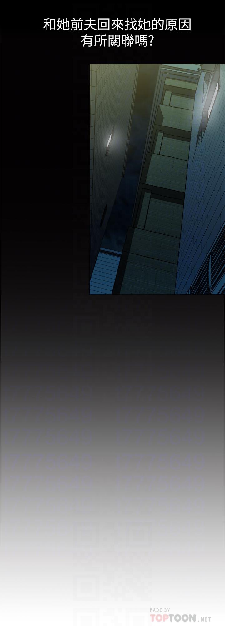 第80话(第2季)-不是说只爱我一人，怎么能...-别人的老婆-Tula , 塔兰（第16张）