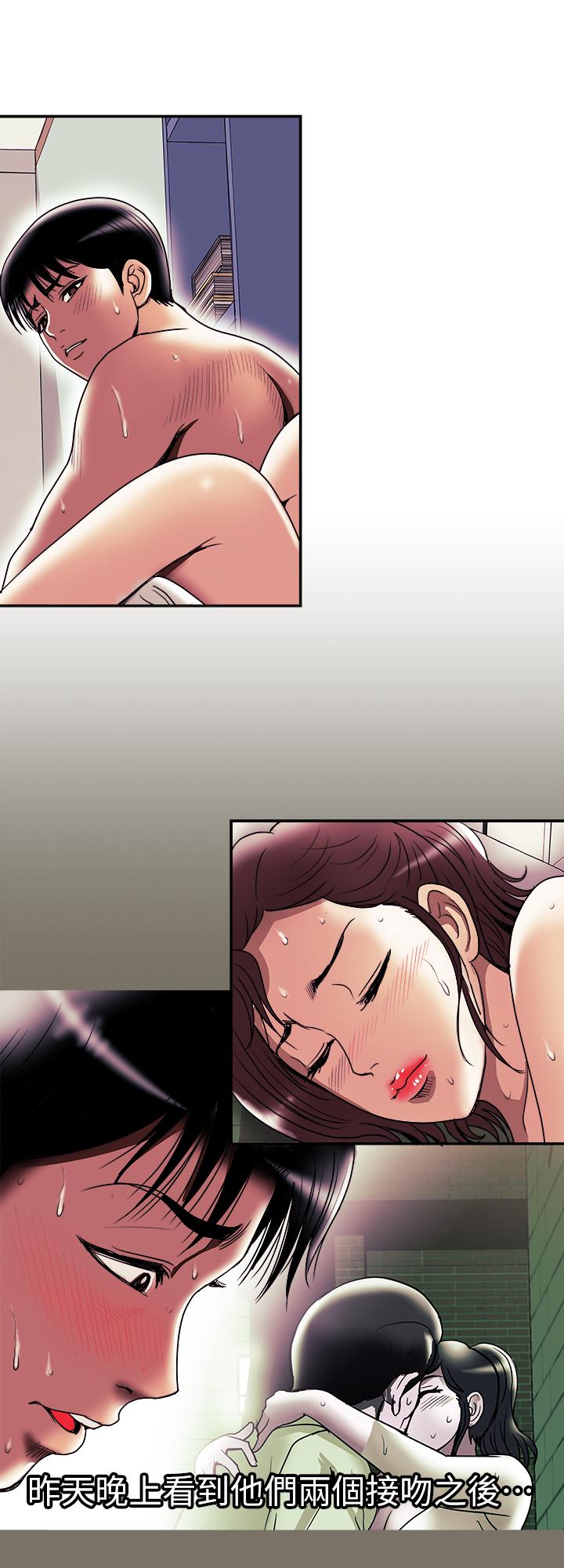 第80话(第2季)-不是说只爱我一人，怎么能...-别人的老婆-Tula , 塔兰（第19张）
