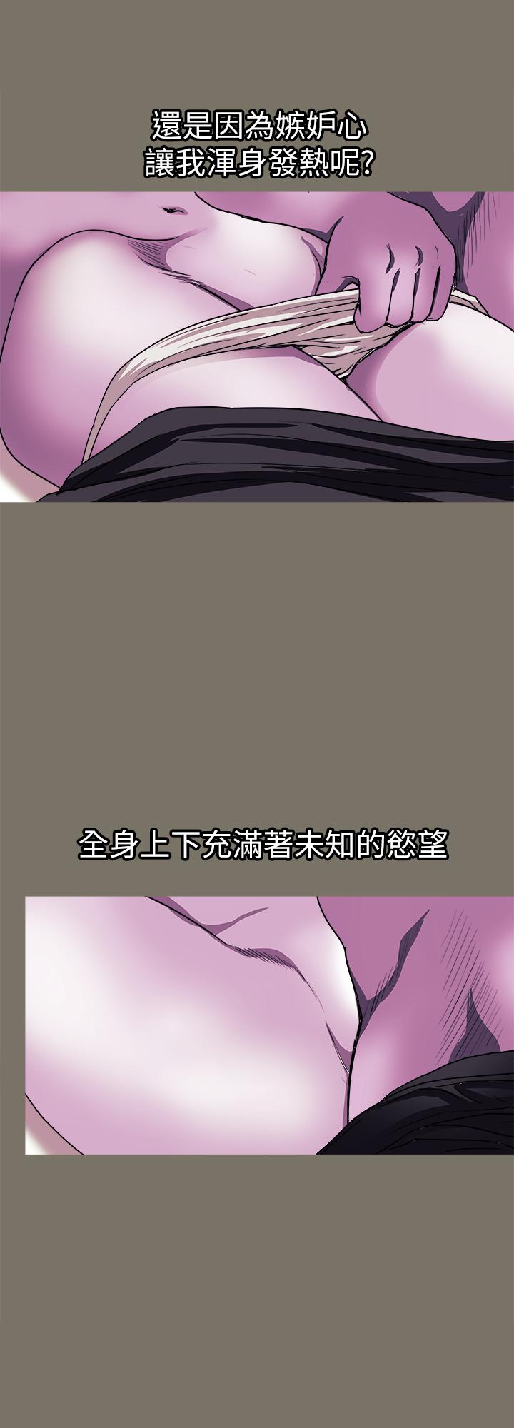 第80话(第2季)-不是说只爱我一人，怎么能...-别人的老婆-Tula , 塔兰（第25张）