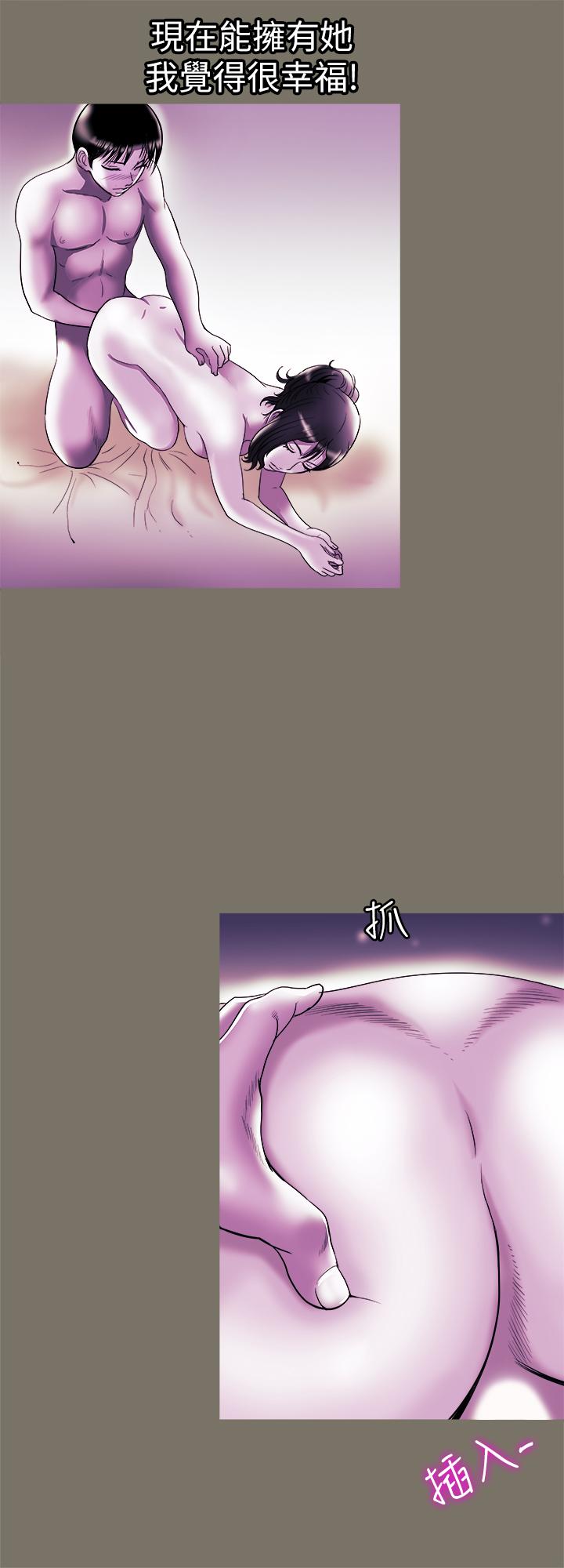 第81话(第2季)-雪儿姐现在是我的女人了-别人的老婆-Tula , 塔兰（第3张）