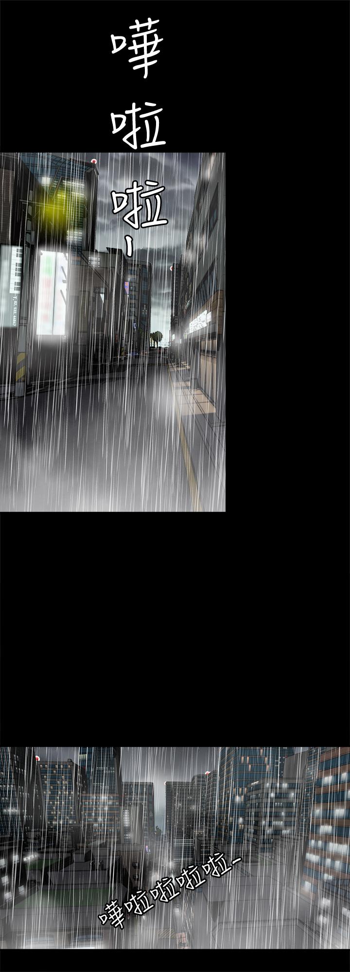 第81话(第2季)-雪儿姐现在是我的女人了-别人的老婆-Tula , 塔兰（第15张）