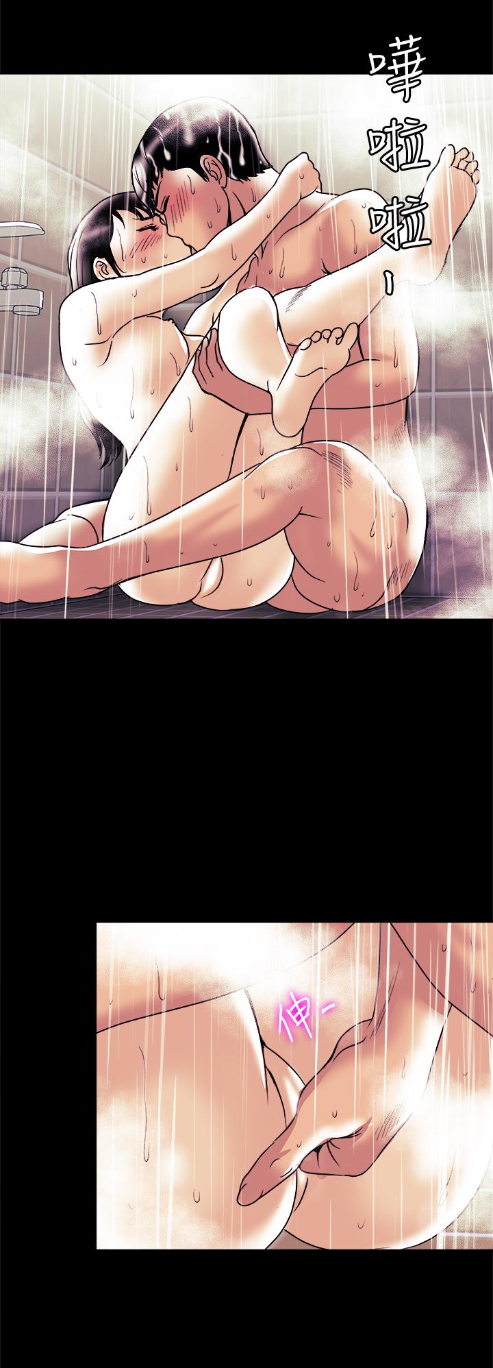 第82话(第2季)-请你以后把我当成男人-别人的老婆-Tula , 塔兰（第3张）