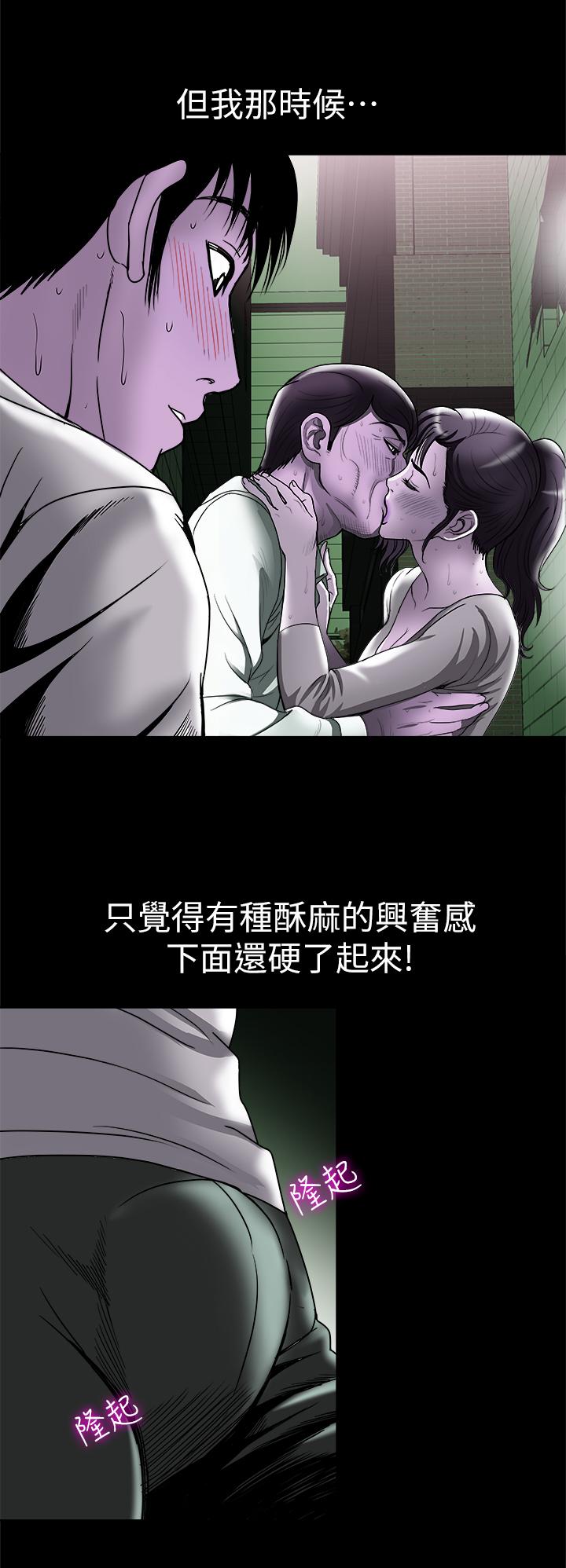 第82话(第2季)-请你以后把我当成男人-别人的老婆-Tula , 塔兰（第19张）