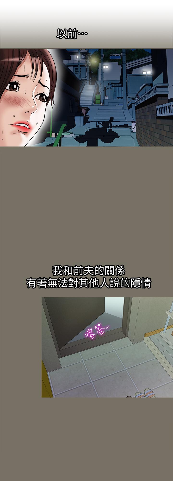 第83话(第2季)-姐姐为了妹妹牺牲肉体-别人的老婆-Tula , 塔兰（第5张）