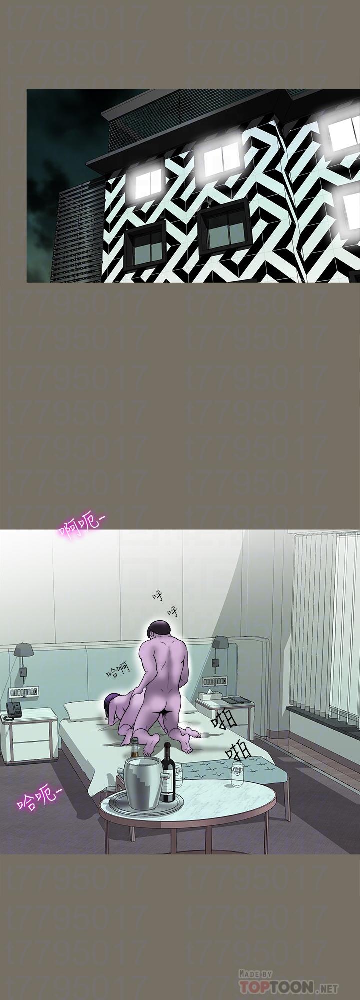 第83话(第2季)-姐姐为了妹妹牺牲肉体-别人的老婆-Tula , 塔兰（第10张）