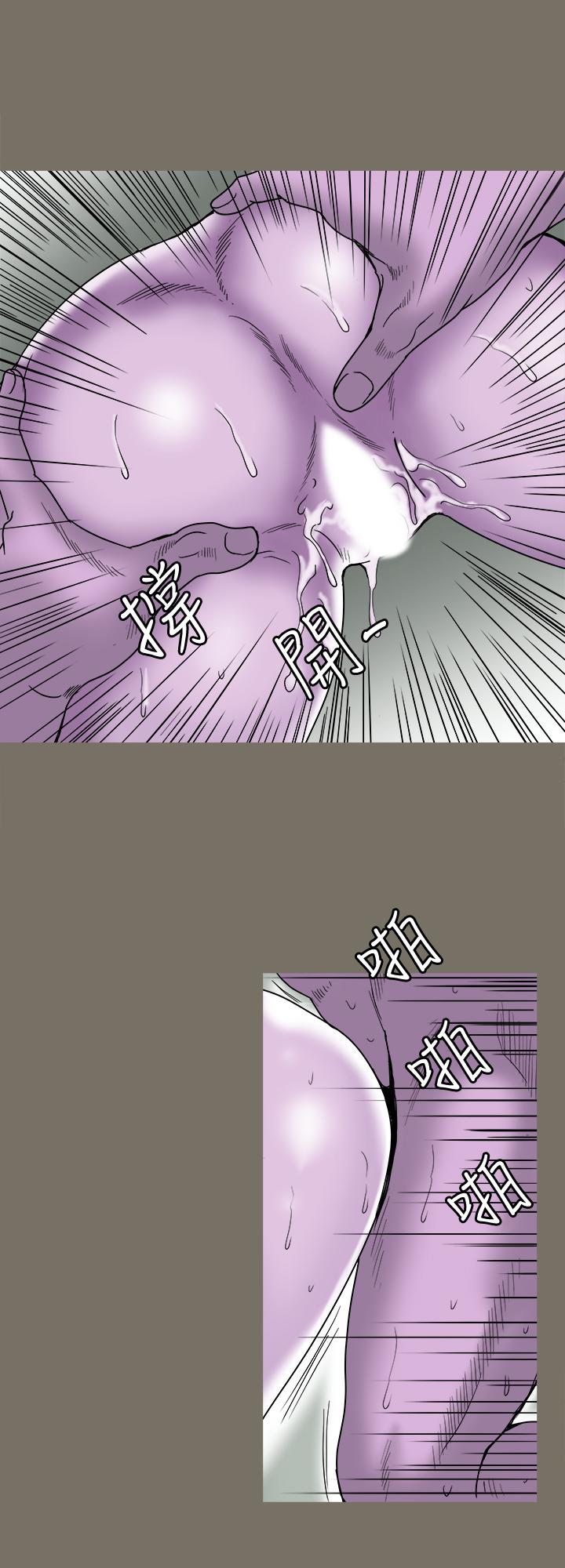 第83话(第2季)-姐姐为了妹妹牺牲肉体-别人的老婆-Tula , 塔兰（第11张）