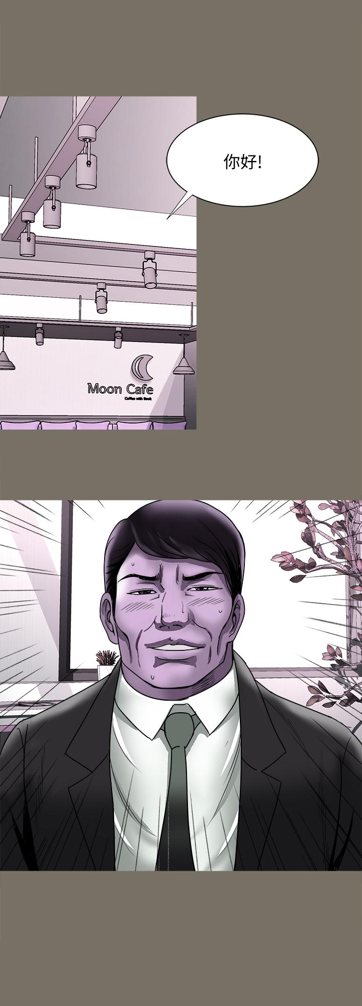 第83话(第2季)-姐姐为了妹妹牺牲肉体-别人的老婆-Tula , 塔兰（第15张）