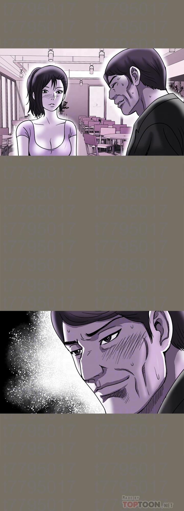 第83话(第2季)-姐姐为了妹妹牺牲肉体-别人的老婆-Tula , 塔兰（第16张）