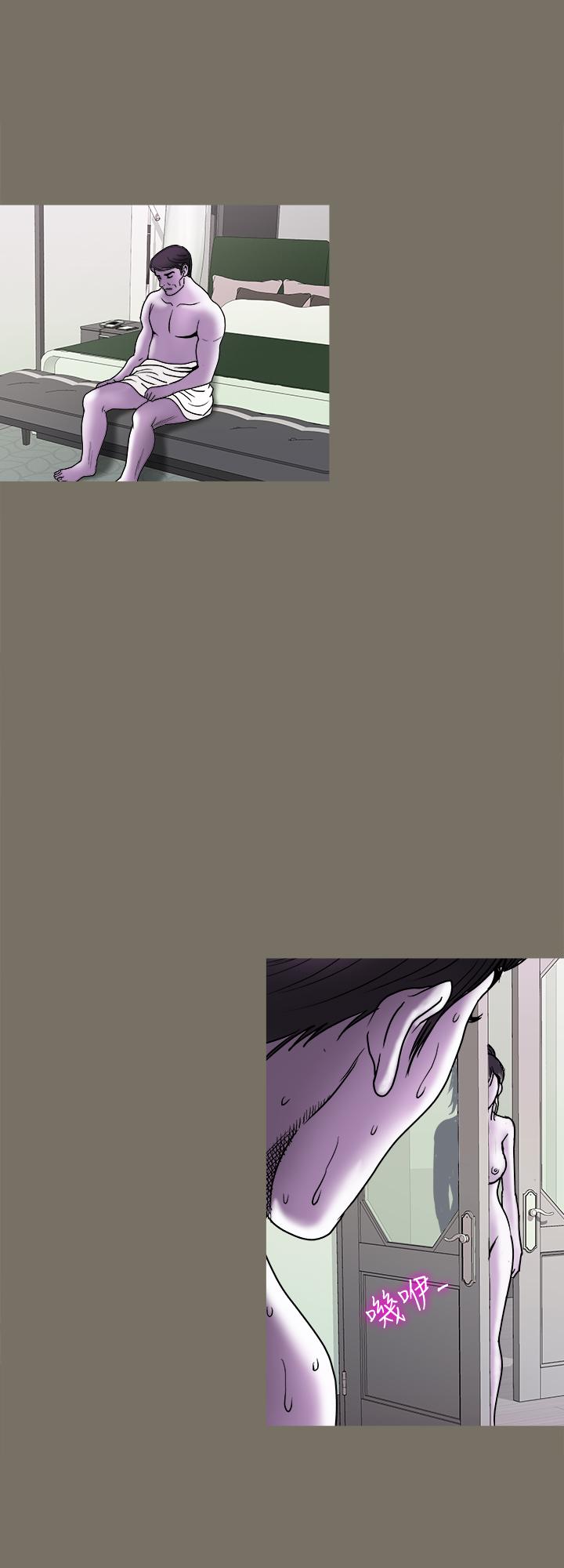 第83话(第2季)-姐姐为了妹妹牺牲肉体-别人的老婆-Tula , 塔兰（第21张）