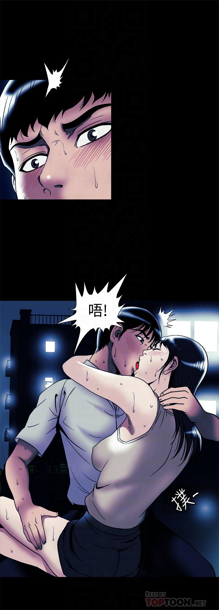 第89话(第2季)-男人无止境的慾望-别人的老婆-Tula , 塔兰（第8张）