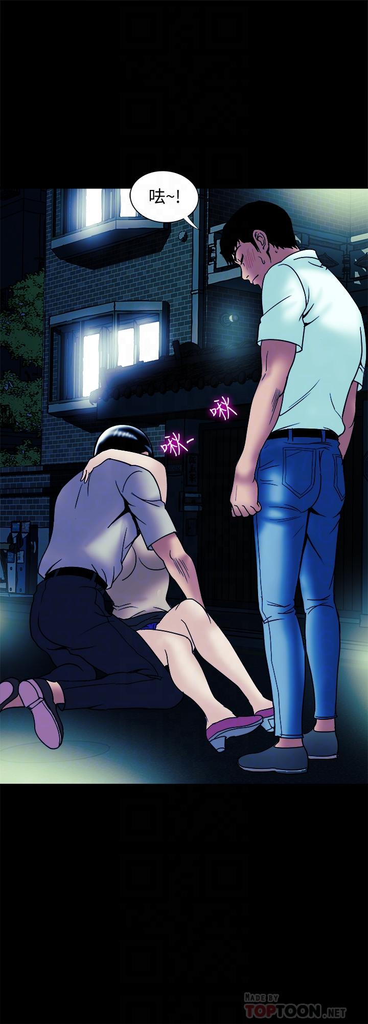 第89话(第2季)-男人无止境的慾望-别人的老婆-Tula , 塔兰（第10张）