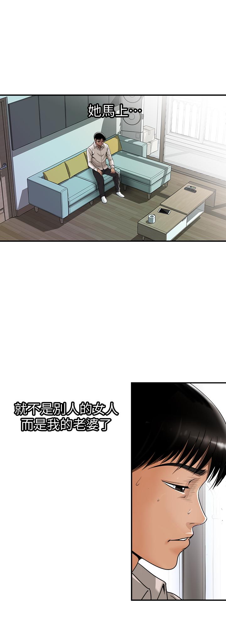 第92话(第2季)-雪儿坚定的决心-别人的老婆-Tula , 塔兰（第3张）
