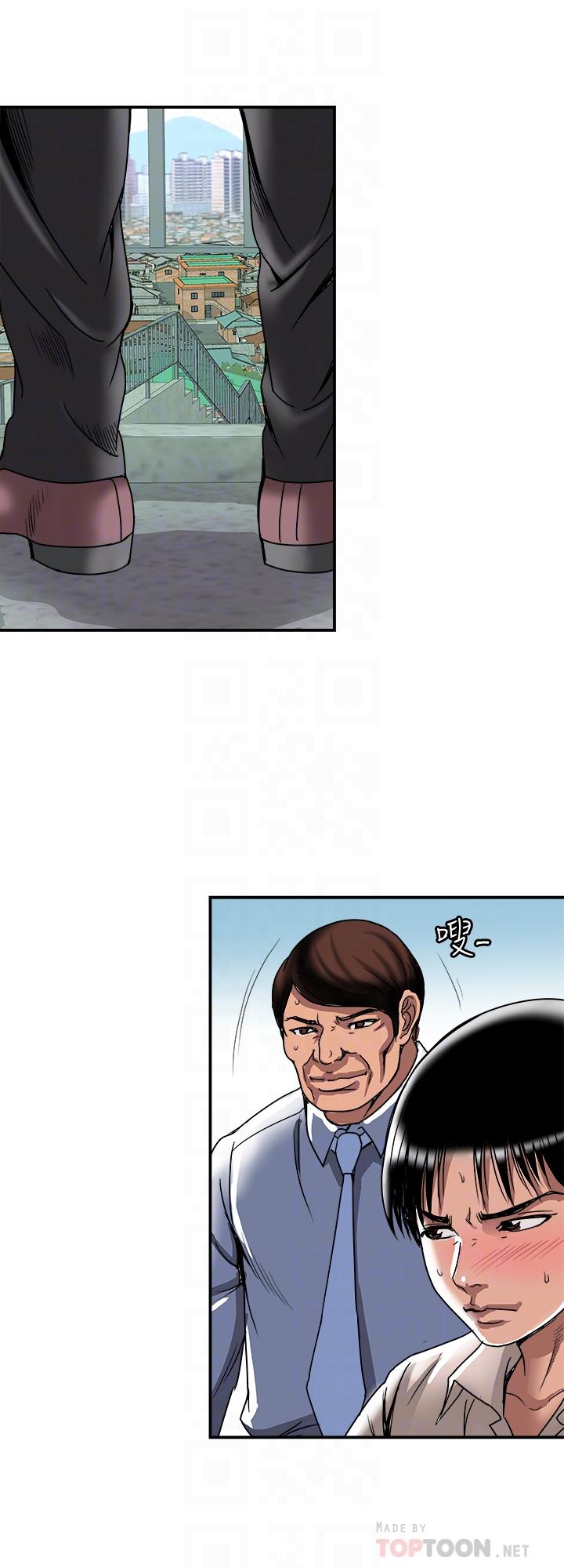 第92话(第2季)-雪儿坚定的决心-别人的老婆-Tula , 塔兰（第8张）