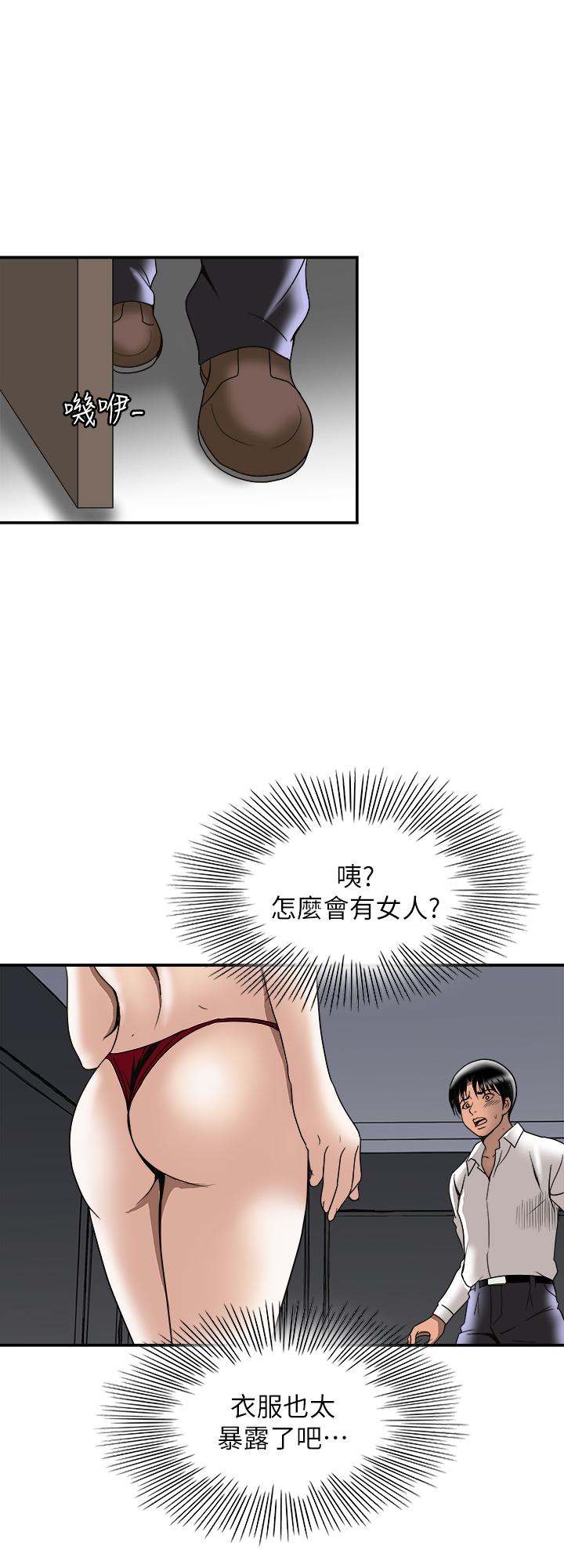 第93话(第2季)-开幕典礼的秘密-别人的老婆-Tula , 塔兰（第9张）
