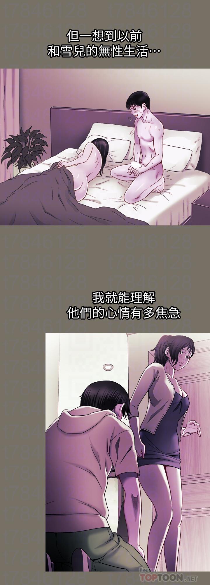 第94话(第2季)-面熟的女王-别人的老婆-Tula , 塔兰（第12张）