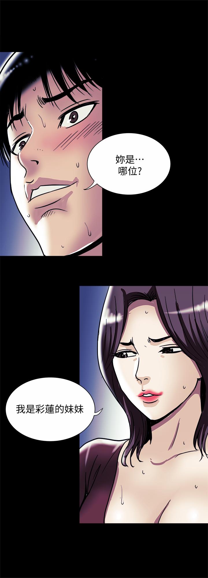 第95话(第2季)-大受打击的宇赫-别人的老婆-Tula , 塔兰（第2张）