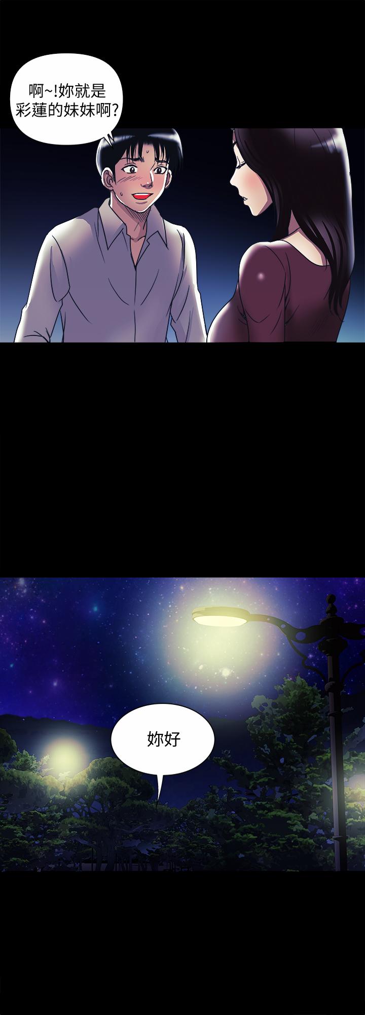 第95话(第2季)-大受打击的宇赫-别人的老婆-Tula , 塔兰（第3张）