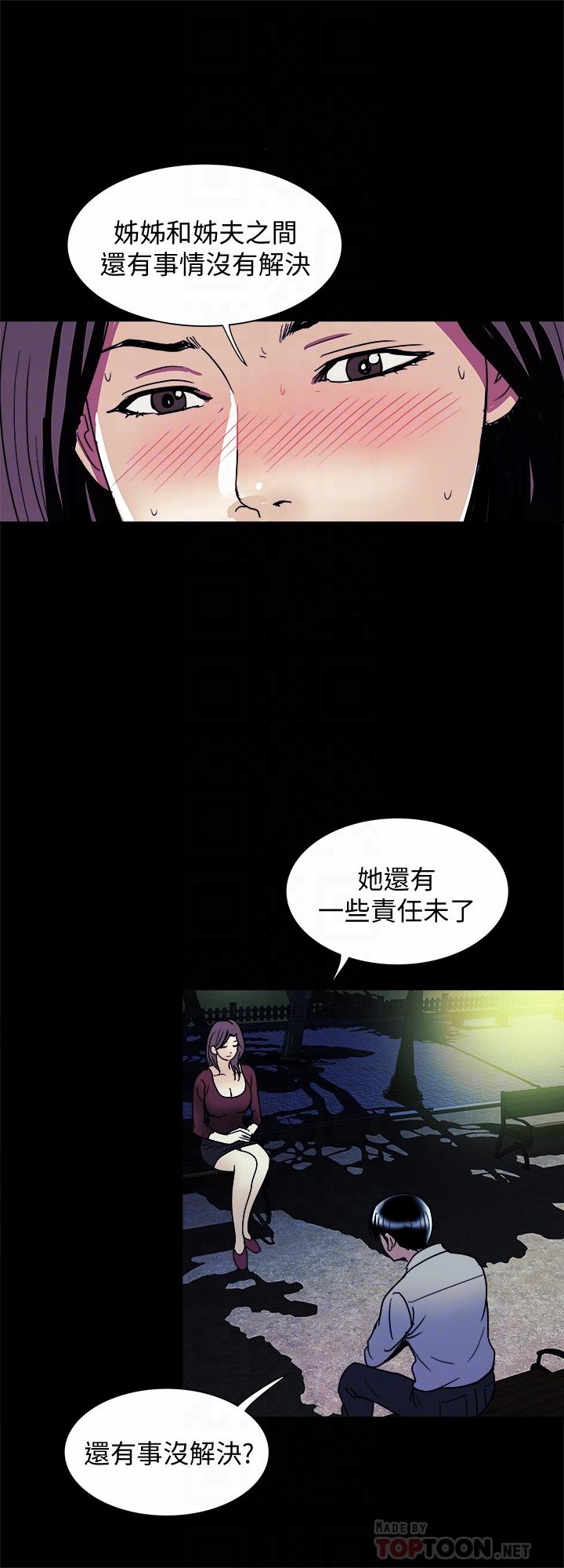 第95话(第2季)-大受打击的宇赫-别人的老婆-Tula , 塔兰（第6张）