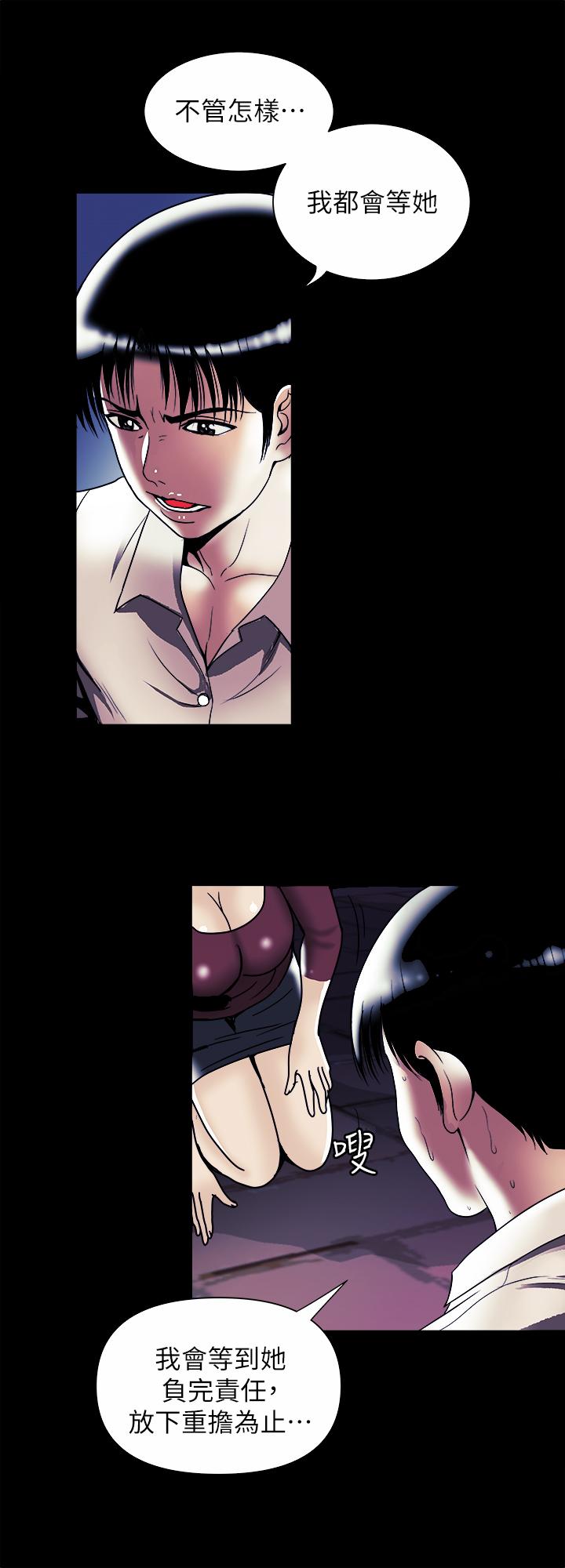 第95话(第2季)-大受打击的宇赫-别人的老婆-Tula , 塔兰（第7张）