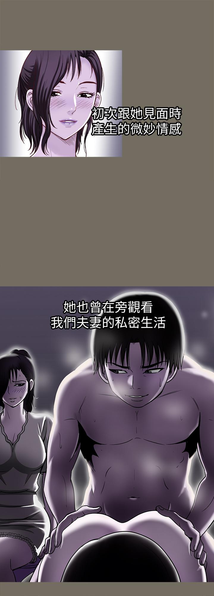 第96话(第2季)-日渐加深的疑虑-别人的老婆-Tula , 塔兰（第3张）