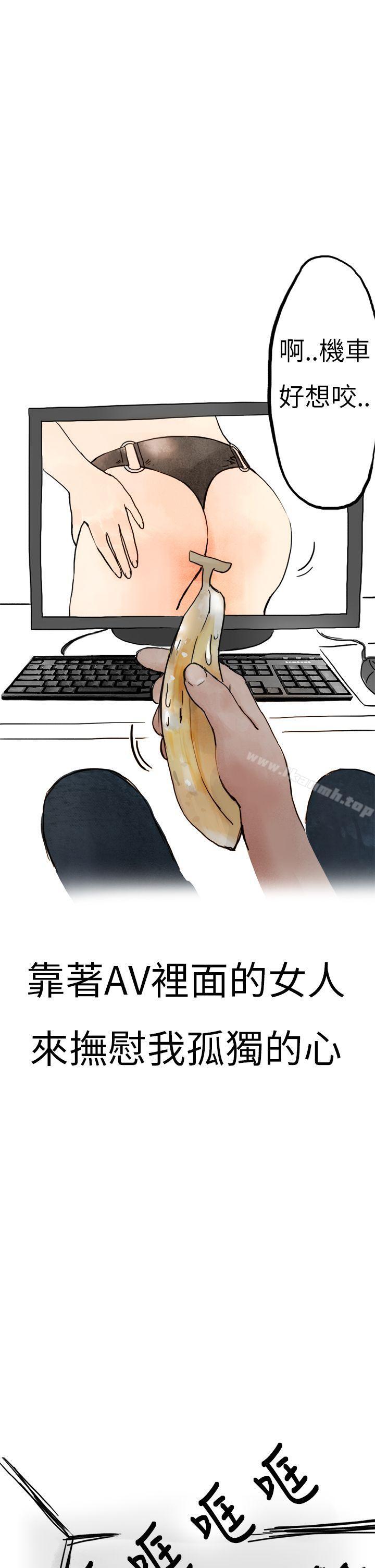 清纯主妇与噪音(上)-秘密Story第二季-丹枫,暴诗（第5张）