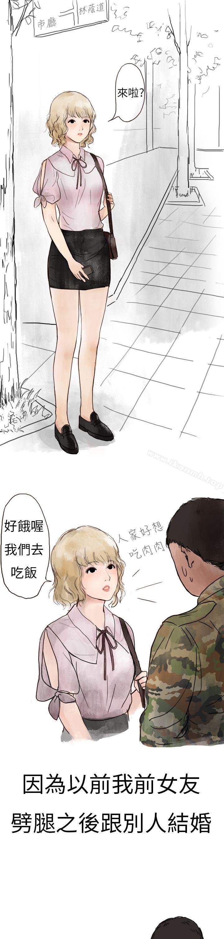 清纯主妇与噪音(上)-秘密Story第二季-丹枫,暴诗（第13张）