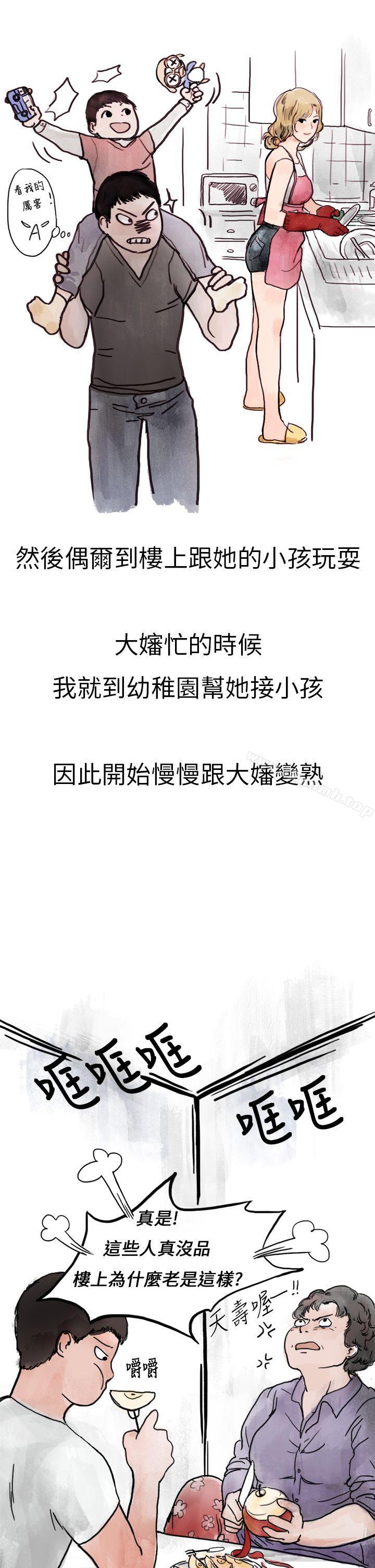 清纯主妇与噪音(上)-秘密Story第二季-丹枫,暴诗（第19张）