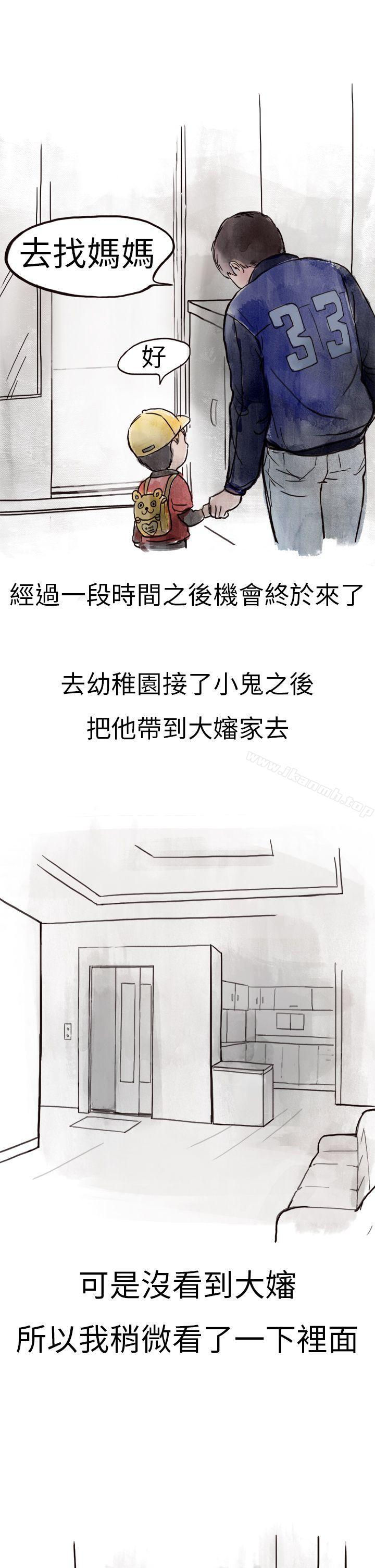 清纯主妇与噪音(上)-秘密Story第二季-丹枫,暴诗（第21张）