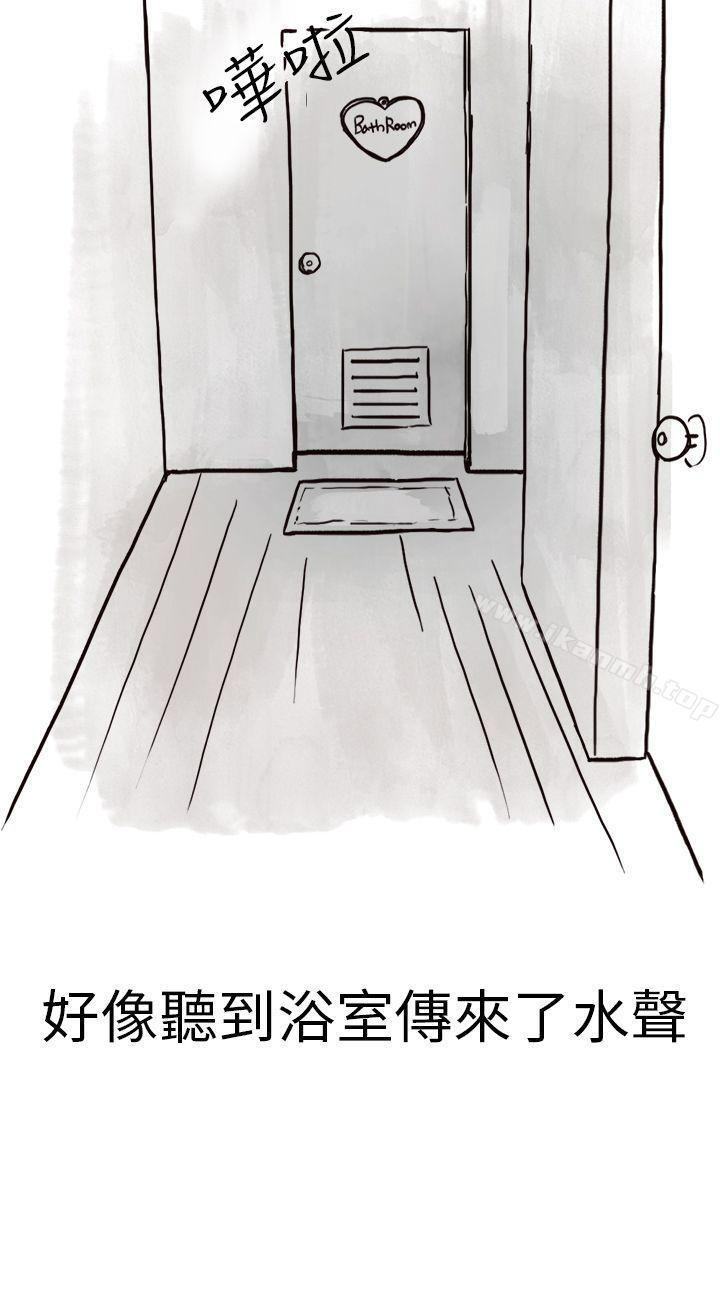 清纯主妇与噪音(上)-秘密Story第二季-丹枫,暴诗（第22张）