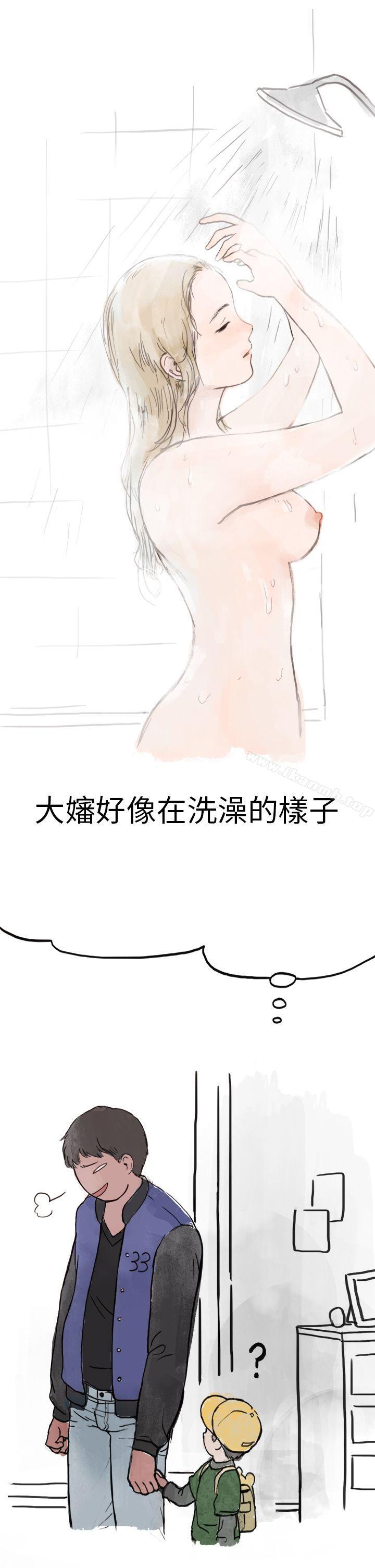 清纯主妇与噪音(上)-秘密Story第二季-丹枫,暴诗（第23张）