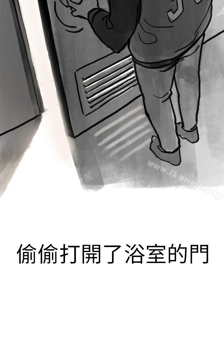 清纯主妇与噪音(上)-秘密Story第二季-丹枫,暴诗（第26张）