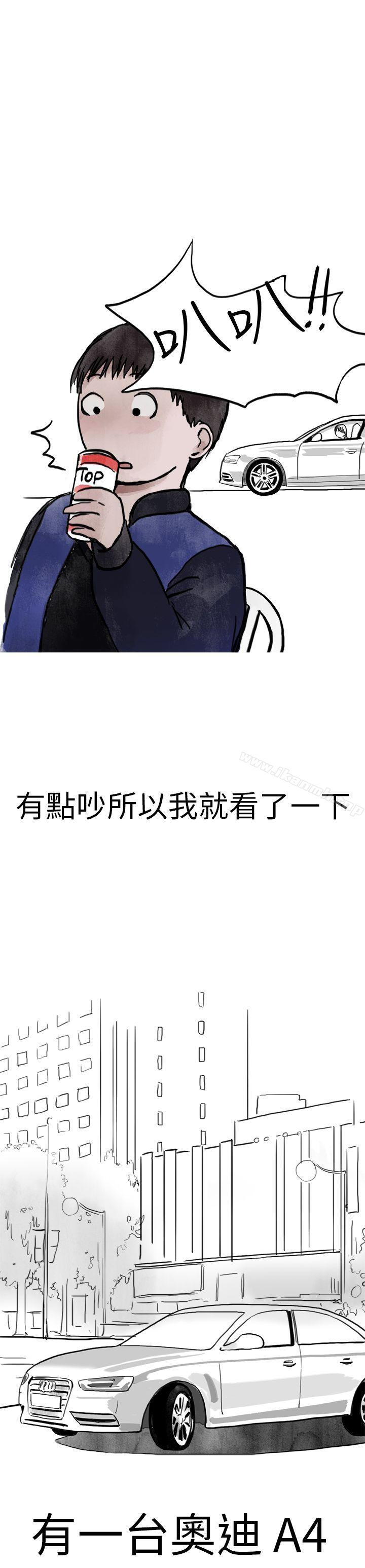 清纯主妇与噪音(中)-秘密Story第二季-丹枫,暴诗（第5张）