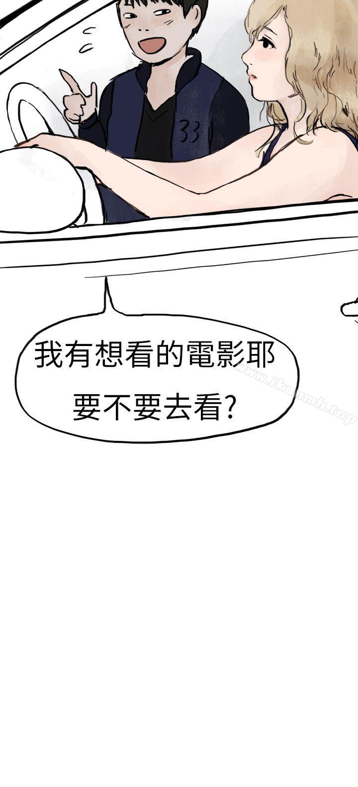 清纯主妇与噪音(中)-秘密Story第二季-丹枫,暴诗（第10张）