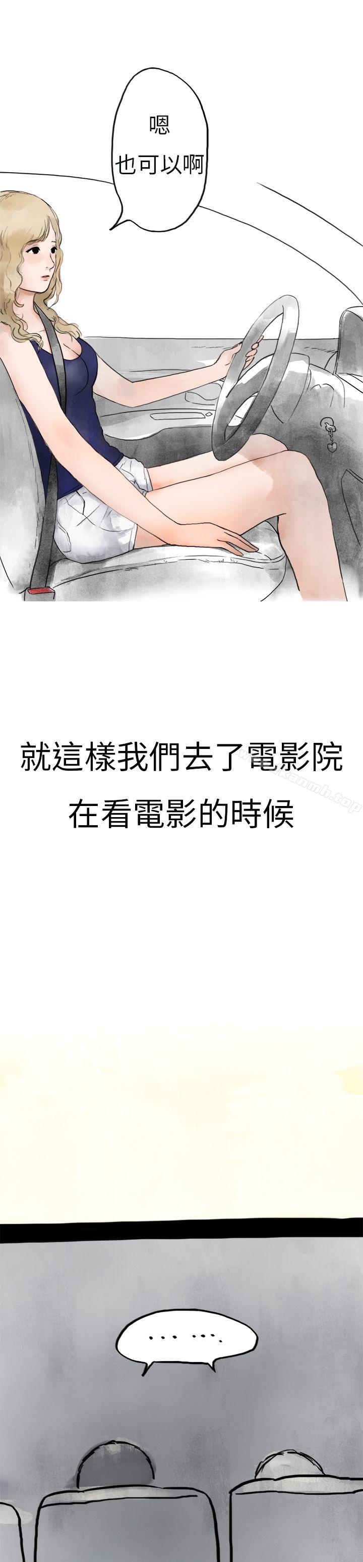 清纯主妇与噪音(中)-秘密Story第二季-丹枫,暴诗（第11张）