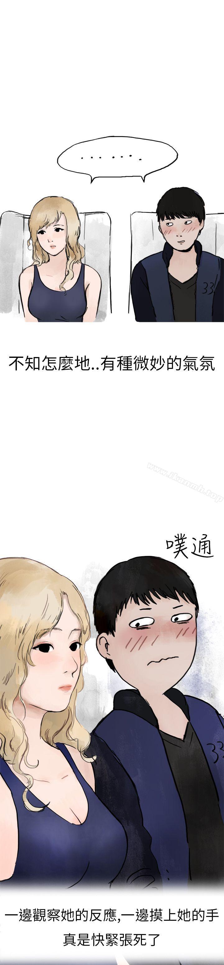 清纯主妇与噪音(中)-秘密Story第二季-丹枫,暴诗（第13张）