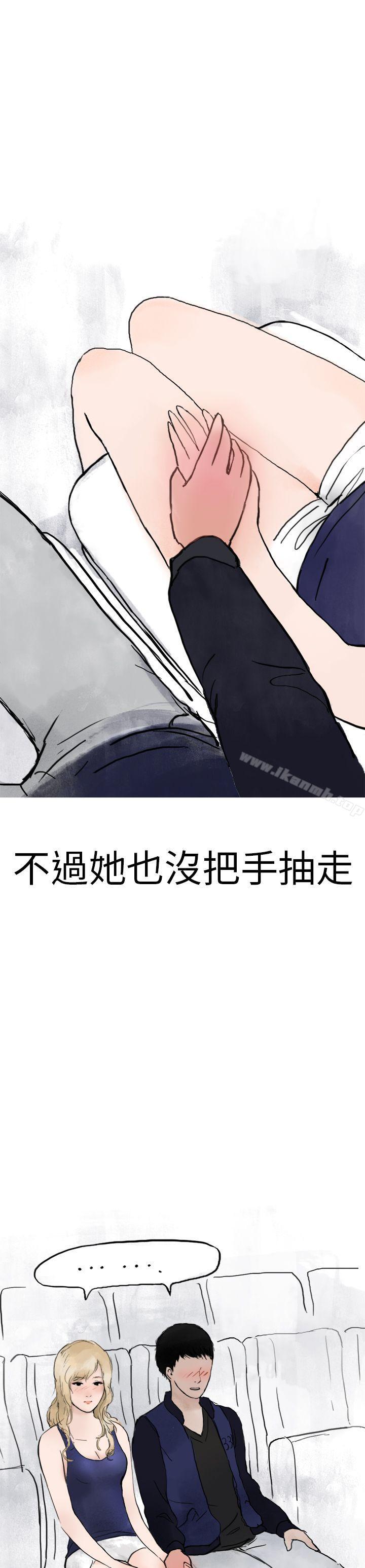 清纯主妇与噪音(中)-秘密Story第二季-丹枫,暴诗（第15张）