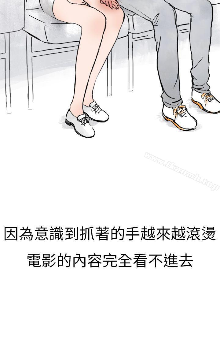 清纯主妇与噪音(中)-秘密Story第二季-丹枫,暴诗（第16张）