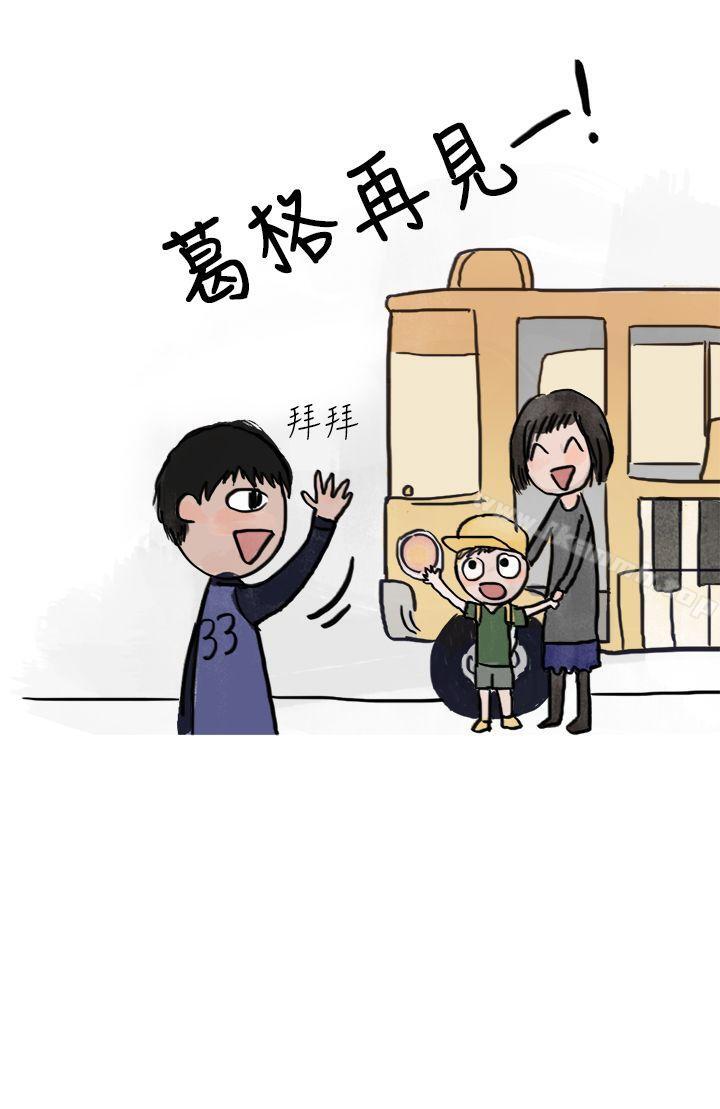 清纯主妇与噪音(中)-秘密Story第二季-丹枫,暴诗（第22张）
