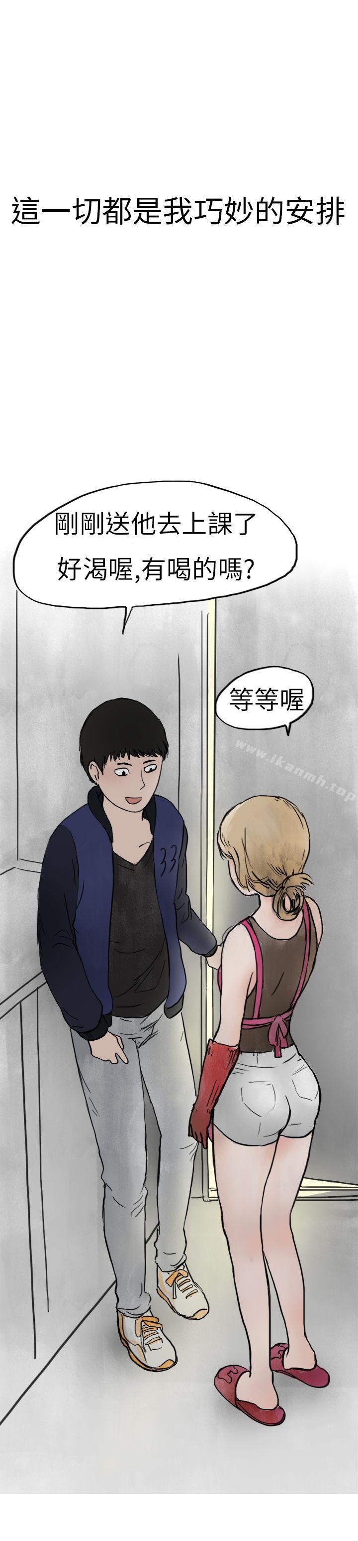 清纯主妇与噪音(中)-秘密Story第二季-丹枫,暴诗（第23张）