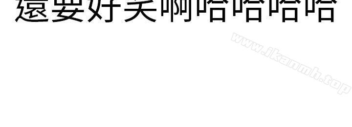 清纯主妇与噪音(中)-秘密Story第二季-丹枫,暴诗（第28张）