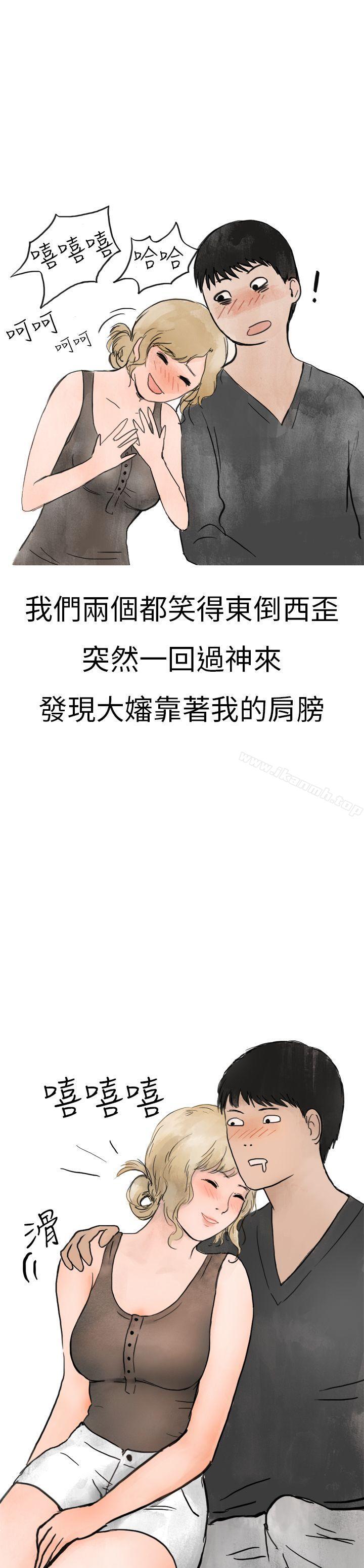 清纯主妇与噪音(中)-秘密Story第二季-丹枫,暴诗（第29张）