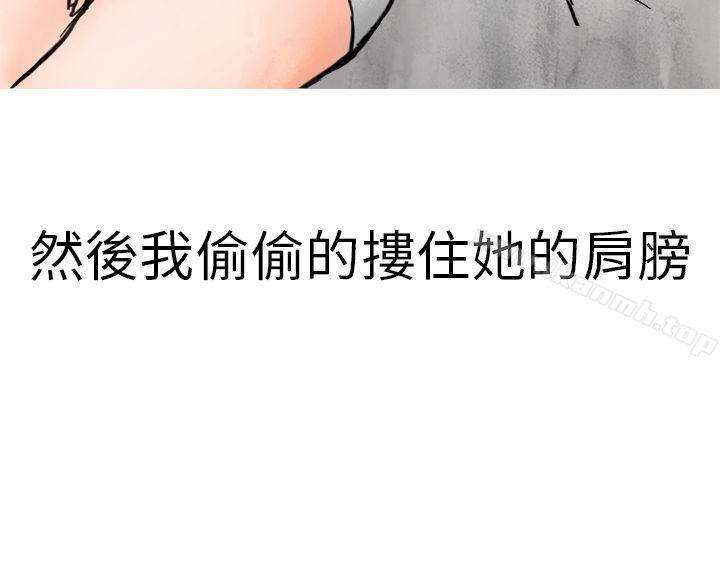 清纯主妇与噪音(中)-秘密Story第二季-丹枫,暴诗（第30张）