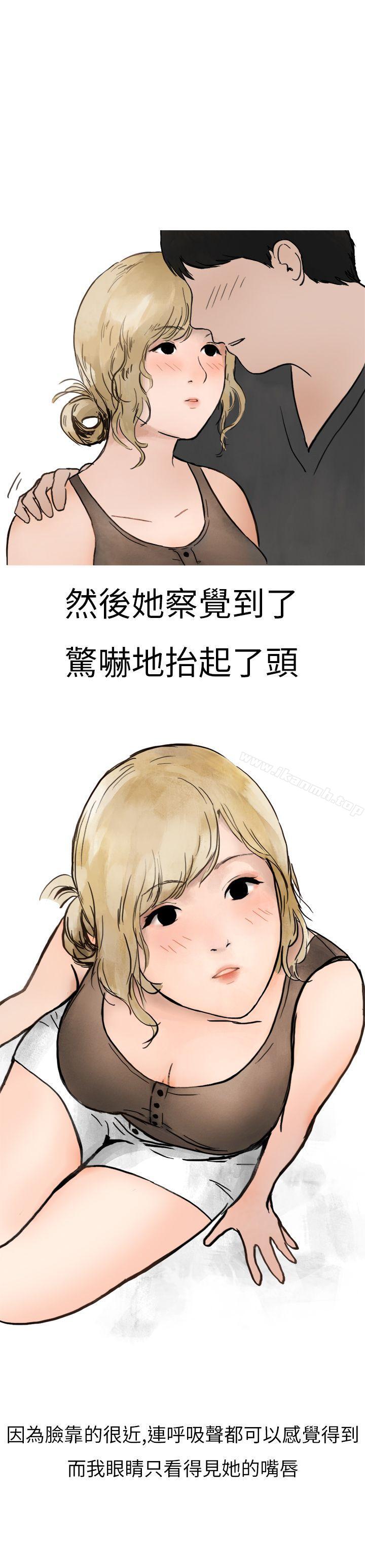 清纯主妇与噪音(中)-秘密Story第二季-丹枫,暴诗（第31张）