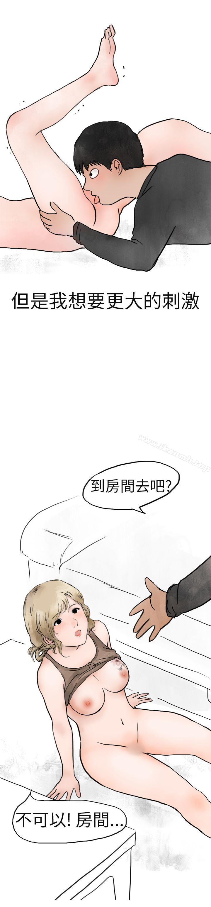 清纯主妇与噪音(下)-秘密Story第二季-丹枫,暴诗（第7张）