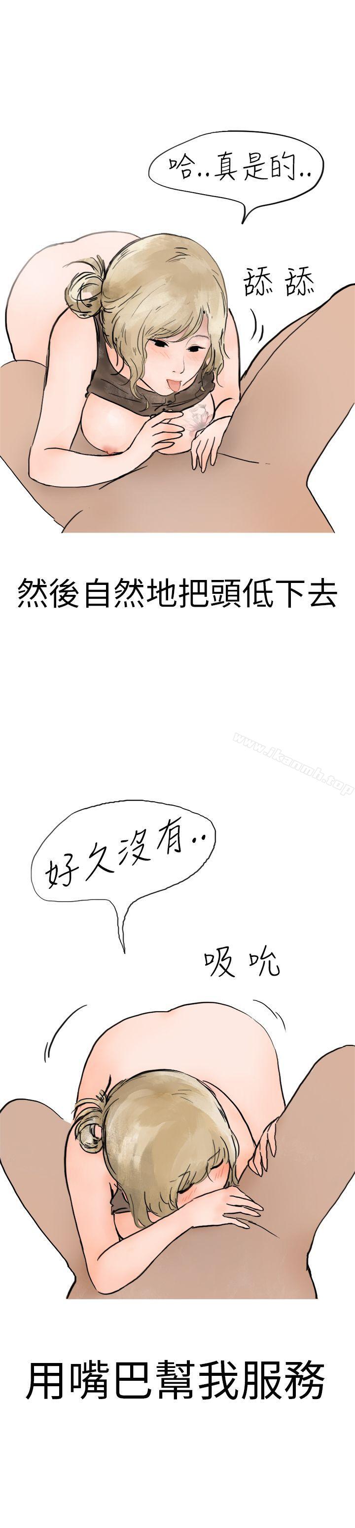 清纯主妇与噪音(下)-秘密Story第二季-丹枫,暴诗（第13张）